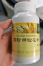 國珍【帶防偽碼】國珍松花粉 0.5g粒*330粒 國珍牌松花粉 國珍產(chǎn)品 330粒*1瓶 曬單實(shí)拍圖