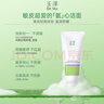 玉澤（Dr.Yu）舒緩調理泡沫潔顏霜100g 圣誕節禮物 曬單實(shí)拍圖