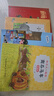 2025秋 書(shū)香共讀 一年級 和大人一起讀趣味小百科 和大人一起讀南瓜馬車(chē) 和大人一起讀畫(huà)龍點(diǎn)睛 搖搖搖 浙江少年兒童出版社 可樂(lè )的一年級名字真好玩 小馬過(guò)河故事里的成長(cháng)課  安徽少年兒童出版社 20 曬單實(shí)拍圖