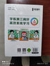 【榮恒】2026新版初中五大科核心考點(diǎn)一本全七八九789年級中考語(yǔ)文數學(xué)英語(yǔ)物理化學(xué)初中基礎知識高頻考點(diǎn)一本通中考總復習方案資料書(shū) 曬單實(shí)拍圖