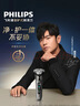 飛利浦（PHILIPS）電動(dòng)剃須刀全新一代旋護式新9系Lite-新旗艦入門(mén) 0.00納米凈剃刮胡刀 生日圣誕禮物送男友國家補貼 曬單實(shí)拍圖
