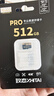 致態(tài)PRO專(zhuān)業(yè)高速存儲卡內存卡4K適配大疆Pocket 3/Action 5/無(wú)人機/運動(dòng)相機內存卡 u3/v30讀速170MB/s 【512GB】附贈收納盒 PRO專(zhuān)業(yè)高速存儲卡 曬單實(shí)拍圖