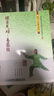健身氣功·易筋經(jīng) 曬單實(shí)拍圖