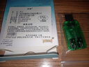 何健弓/USB聲免驅外接卡轉接口筆記本耳機轉換器電腦外置獨立聲卡 5.1小黑藍綠聲卡隨機發(fā) 曬單實(shí)拍圖