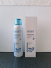 OHBT377美白補水噴霧小分子爽膚水保濕抗皺緊致濕敷精華男女護膚化妝 曬單實(shí)拍圖