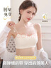 浪莎無(wú)痕美背抹胸內衣女小胸聚攏可外露細肩帶一體固定杯背心式文胸罩 曬單實(shí)拍圖