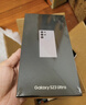 三星Galaxy S23Ultra港版美版2億像素演唱會(huì )拍照神器游戲SPen庫存手機 S23Ultra悠柔白 12+256G港澳臺 雙卡 曬單送禮 曬單實(shí)拍圖