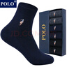 POLO襪子男純色商務(wù)襪中筒襪6雙裝 秋冬保暖舒適吸汗雙針編織襪口男襪 2雙 黑深藍深灰各型號2717 39-45碼鞋合適 曬單實(shí)拍圖