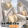 米湯（rice soup）汽車(chē)頭枕腰靠套裝車(chē)內座椅靠背腰墊腰托頸椎靠枕護頸枕比亞迪適用 曬單實(shí)拍圖