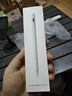 鵬境電容筆通用平板手機ipad磁吸觸控筆pencil觸屏手寫(xiě)筆適用蘋(píng)果華為聯(lián)想點(diǎn)觸碰屏幕平替專(zhuān)用寫(xiě)字畫(huà)畫(huà) 【ipad專(zhuān)用款】防誤觸電容筆 曬單實(shí)拍圖