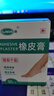 醫用干裂貼 腳裂貼皸裂開(kāi)裂護裂口正品腳后跟足跟防裂橡皮膏膠布 【50片/盒 獨立包裝】足部干裂貼76*51mm 曬單實(shí)拍圖