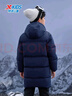 特步（XTEP）童裝兒童冬季長(cháng)款連帽保暖棉服男女童戶(hù)外羽絨服 深奧藍 175 曬單實(shí)拍圖