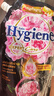 喜凈(Hygiene)泰國原裝進(jìn)口柔順劑 洗護濃縮持久浸泡衣服留香去靜電 芍藥盛放480ml 曬單實(shí)拍圖
