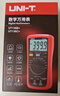 優(yōu)利德UT136C+數字萬(wàn)用表多功能防燒高精度測電容維修家用電工萬(wàn)能表 UT136B+ 曬單實(shí)拍圖