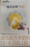 佳貝艾特羊奶粉悅白1段嬰兒配方800克荷蘭原裝進(jìn)口一段奶粉【咨詢(xún)買(mǎi)6發(fā)8】 悅白1段150g*1盒【0元試喝】 曬單實(shí)拍圖