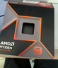 AMD銳龍9 9900X處理器(R9)4nm 12核24線(xiàn)程 加速頻率至高5.6GHz盒裝CPU 暢玩三角洲/戰地/黑神話(huà)悟空 曬單實(shí)拍圖