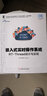 嵌入式實(shí)時(shí)操作系統 RT-THREAD設計與實(shí)現 曬單實(shí)拍圖