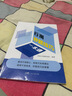 行測秒題技巧一本通公務(wù)員國考省考真題破題技巧行測專(zhuān)項刷題演練 備考2026年公務(wù)員官方教材 贈海量真題資料+直播+考公指導 曬單實(shí)拍圖