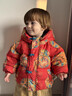 Shining Moment閃耀時(shí)刻 兒童連體羽絨服連帽紅色新年外套寶寶拜年服保暖外出服 羽絨外套 【內里加絨不怕冷】 100 【充絨量72.5g】（2-3歲） 曬單實(shí)拍圖
