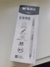 晨光(M&G)作業(yè)神器st筆頭按動(dòng)中性筆agpj0601舒適云握手軟膠黑筆速干刷題筆學(xué)生用水筆 【ST頭按動(dòng)】12支黑色筆/整盒 曬單實(shí)拍圖