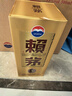 賴(lài)茅茅臺賴(lài)茅金樽醬香型白酒53度500ml高端自飲中秋送禮佳品京東快遞 53度 500mL 6瓶 賴(lài)茅金樽 整箱裝 曬單實(shí)拍圖