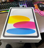 Apple/蘋(píng)果 iPad11英寸 A16芯片2025年款 平板電腦 (256GB WLAN版/學(xué)習辦公娛樂(lè ))銀色 曬單實(shí)拍圖