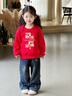 班納班納男童加絨套裝2026馬年新款男孩拜年服兒童喜慶童裝女童衣服 【加絨款】B國獅紅+中國福黑褲 110 曬單實(shí)拍圖