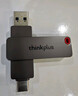 ThinkPlus聯(lián)想優(yōu)盤(pán)256GB Type-C USB3.2 雙接口U盤(pán)手機電腦通用大容量 辦公商務(wù)u盤(pán)TPU301系列 曬單實(shí)拍圖