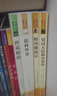【任選】第三帝國圖文史+藍調(diào)+情報戰(zhàn)+陸軍+航母+空戰(zhàn)+密戰(zhàn)+堡壘+海戰(zhàn)+醫(yī)學+疾病+太平洋戰(zhàn)爭+狙擊+潛艇+納粹興亡+二戰(zhàn)+戰(zhàn)艦圖文史 第三帝國陸軍圖文史：納粹德國的地面力量 曬單實拍圖