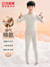 紅豆居家（Hodohome）兒童秋衣秋褲男童A類(lèi)棉氨圓領(lǐng)男孩高彈保暖內衣套裝115灰140 曬單實(shí)拍圖