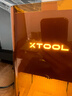 XTOOL【新品上市】F2 激光雕刻機 創(chuàng  )業(yè)入門(mén)小型全自動(dòng)切割機打印打標機 曬單實(shí)拍圖