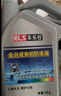車(chē)樂(lè )仕原廠(chǎng)適用三菱專(zhuān)用防凍液冷卻液 四季通用 2kg -45℃ 藍色 勁炫ASX防凍液 曬單實(shí)拍圖