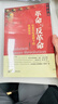 【當當正版包郵】統一與分裂 中國歷史的啟示 葛劍雄 穿透千年時(shí)空隧道 追尋中國歷史的分分合合 商務(wù)印書(shū)館 正版書(shū)籍 曬單實(shí)拍圖