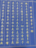 玖柒文房金色抄經(jīng)筆練字抄經(jīng)專(zhuān)用小楷書(shū)法練字專(zhuān)用秀麗筆臨摹雙頭筆多功能婚書(shū)手寫(xiě)描金筆5支裝 曬單實(shí)拍圖