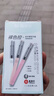 晨光裸色控41802直液式走珠筆針管型簽字水筆0.5辦公筆初高中生考試專(zhuān)用黑筆速干大容量學(xué)生用中性筆 裸色控/筆桿混色(黑芯)-5支裝 曬單實(shí)拍圖
