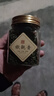 安溪鐵觀(guān)音新茶蘭花香特級茶葉濃香型高山烏龍茶罐裝春茶自己喝 鐵觀(guān)音50g*1小罐 曬單實(shí)拍圖