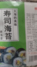 壽司海苔 商用烤海苔片大片50張 手卷飯團日料紫菜包飯專(zhuān)用壽司皮 20片裝海苔片+壽司簾 曬單實(shí)拍圖