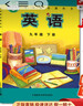 新華正版2025年新版初中9九年級上冊全套課本人教版教材初三9九年級上冊語(yǔ)文數學(xué)英語(yǔ)物理化學(xué)歷史道德全套書(shū)人教版教科書(shū)九上全套六三制  【人教版】九年級下冊化學(xué)（新華正版 現貨直發(fā)） 曬單實(shí)拍圖
