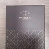 派克Parker鋼筆威雅xl專(zhuān)用商務(wù)墨水筆禮盒禮品盒送禮成人禮盒套裝 威雅XL黑色金夾 黑色墨水中禮盒 曬單實(shí)拍圖