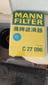 曼牌濾清器（MANNFILTER）空氣濾芯格濾清器適用于一汽奧迪 A3 1.4T 35TFSI 14-21款 曬單實(shí)拍圖