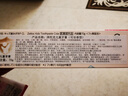 兒童牙膏日本進(jìn)口含氟防蛀0添加6-12歲小孩寶寶換牙期固齒3支210g 曬單實(shí)拍圖