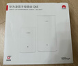華為凌霄子母路由 Q6E 子母路由全覆蓋 全屋WiFi無(wú)死角（1母1子套裝）千兆路由器  無(wú)線(xiàn)穿墻王 電力貓 曬單實(shí)拍圖