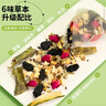 養益君 蘋(píng)果玫瑰荷葉茶450g  蘋(píng)果玫瑰荷葉決明子 玫瑰蘋(píng)果荷葉茶桑葚茶 曬單實(shí)拍圖