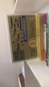 預售 古典經(jīng)絡(luò )針灸大家 平裝版 周左宇醫道精要 附6小時(shí)錄音教學(xué)光碟 港臺原版 沈邑穎 橡實(shí)文化 曬單實(shí)拍圖