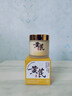 儒意（RUYI）黃芪霜80g老國貨去黃提亮抗皺緊致抗衰老淡斑保濕面霜男女士護膚 曬單實(shí)拍圖