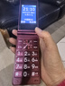 酷維F9 翻蓋老年人手機 全網(wǎng)通 4G雙卡雙待老年機 大字大聲音移動(dòng)聯(lián)通電信紅色 曬單實(shí)拍圖