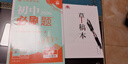初中必刷題九年級上下冊2026新版初中必刷題初三9年級輔導資料教輔書(shū)人教版練習冊初三3狂K重點(diǎn)同步 26春九年級下冊 化學(xué) 滬教版 曬單實(shí)拍圖