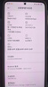 Redmi 全系列 K90/80/70/pro max/note15/14/13 pro+ 二手小米手機 顏色內存參考質(zhì)檢報告 Redmi K60 曬單實(shí)拍圖