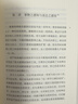 人文科學(xué)的邏輯 譯文經(jīng)典 [德]恩斯特·卡西爾 著(zhù) 關(guān)子尹 譯 西方哲學(xué) 人文科學(xué) 符號形式哲學(xué) 現代西方哲學(xué)家 上海譯文出版 曬單實(shí)拍圖