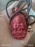 金石靈朱砂吊墜掛墜護身符大日如來(lái)生肖守護神吊墜本命年送男女生日禮物 曬單實(shí)拍圖